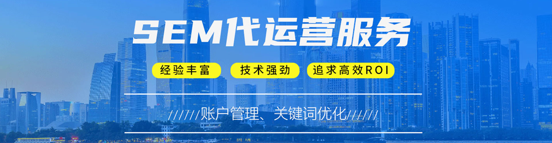 霍城信息流托管