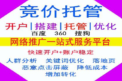 百度广告推广案例：行业应用解析